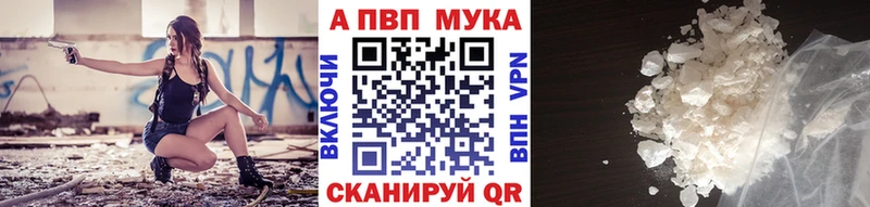 Альфа ПВП крисы CK Тула