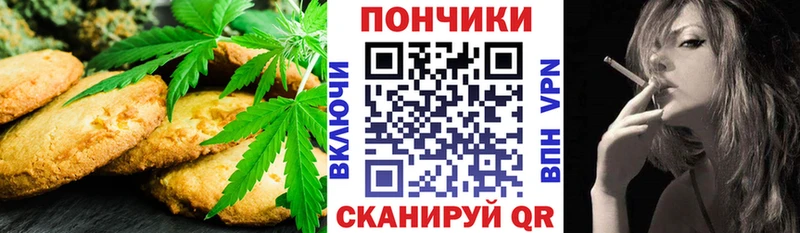 Cannafood конопля  маркетплейс телеграм  Тула 