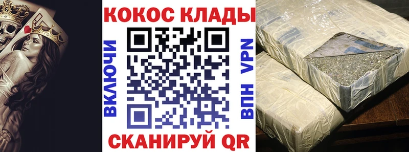 КОКАИН Боливия  Тула 
