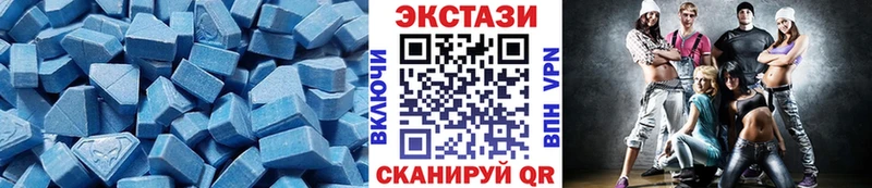 Экстази mix  ОМГ ОМГ маркетплейс  Тула 
