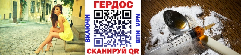 MEGA tor  Тула  Героин герыч 