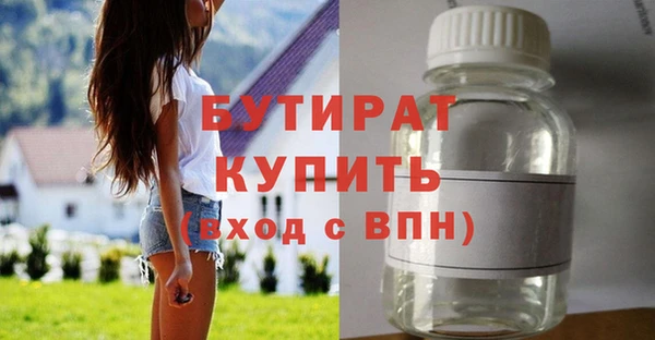 гидропоника Волосово