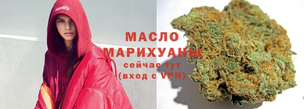 прущая мука Володарск