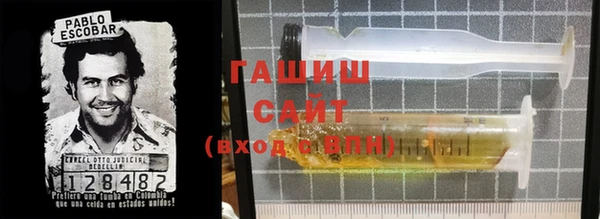 гидропоника Волосово