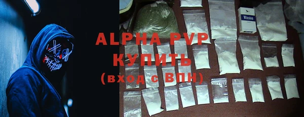 прущая мука Володарск
