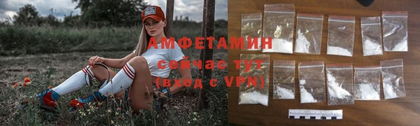прущая мука Володарск