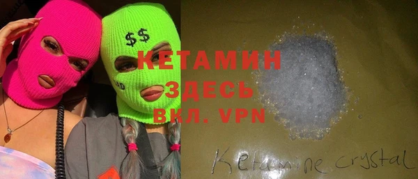 гидропоника Волосово