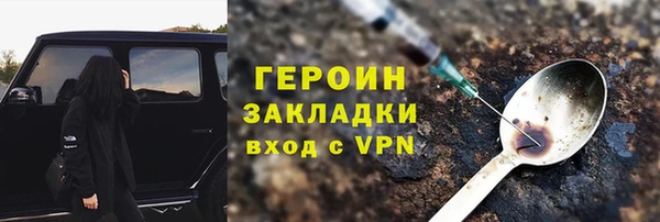 молекула духа Вязьма