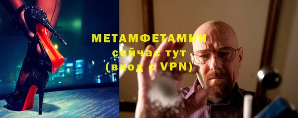 apvp Волоколамск