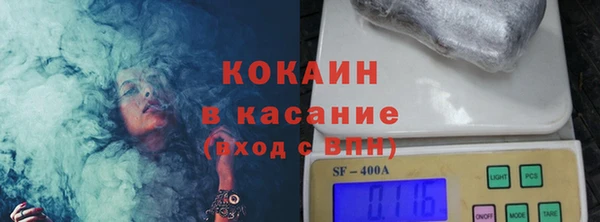 apvp Волоколамск