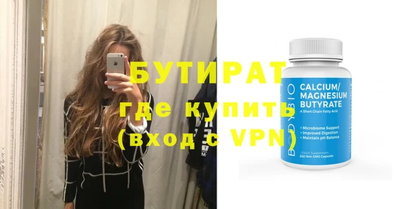 гидропоника Волосово