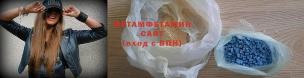 прущая мука Володарск