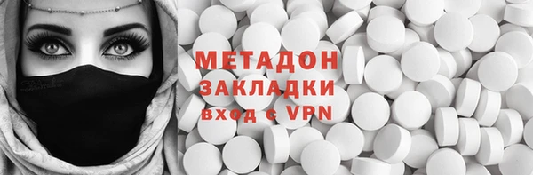 apvp Волоколамск
