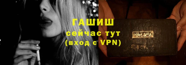 гидропоника Волосово