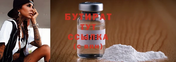 прущая мука Володарск