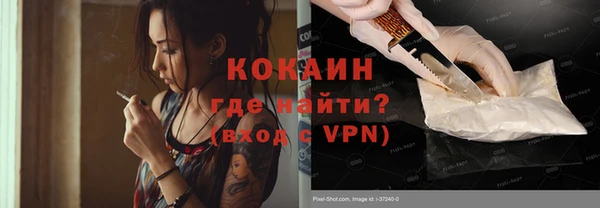 прущая мука Володарск