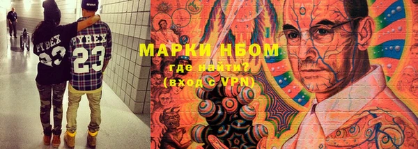 apvp Волоколамск
