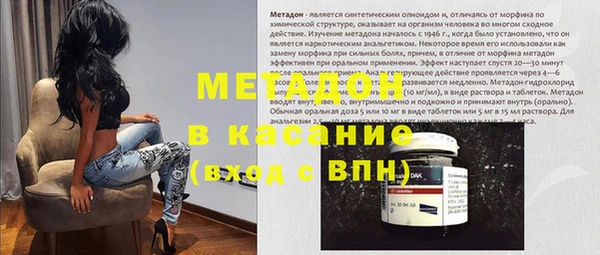 apvp Волоколамск