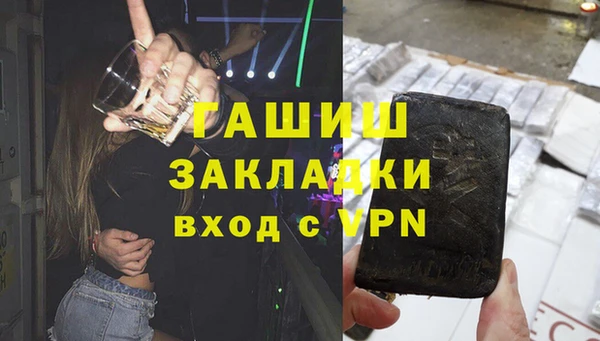 стаф Сосновый Бор