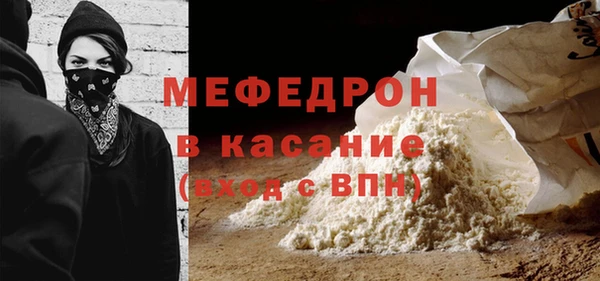 прущая мука Володарск