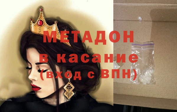 соль ск Сосновоборск