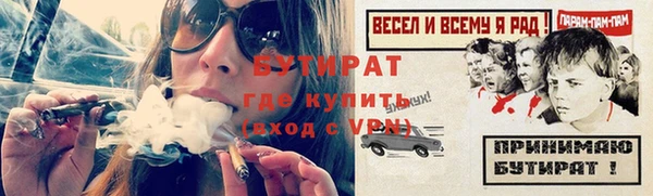 прущая мука Володарск
