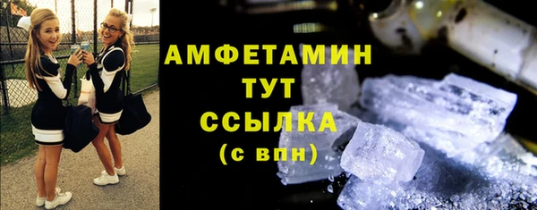 apvp Волоколамск