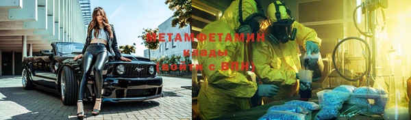 прущая мука Володарск