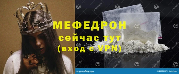 прущая мука Володарск