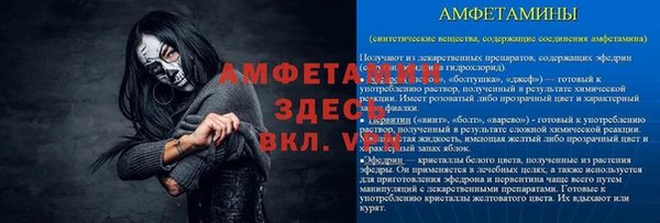 apvp Волоколамск