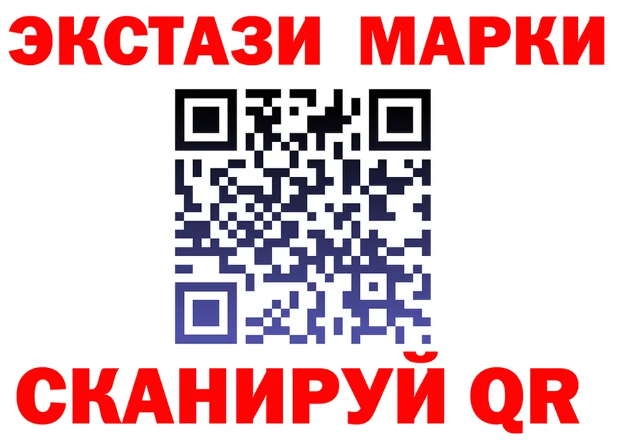 Экстази Cube ссылка это МЕГА Тула