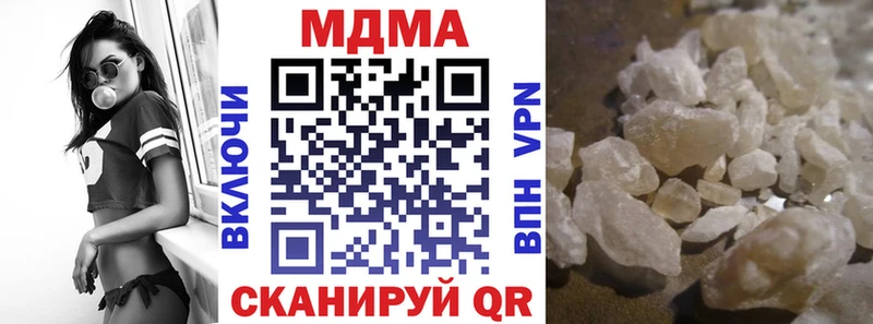 MDMA crystal  Тула 