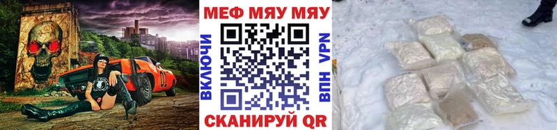 МЕФ 4 MMC  MEGA как войти  Тула  магазин   