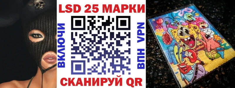 Наркотические марки 1,8мг  купить закладку  Тула 
