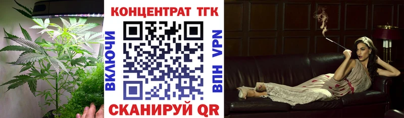 Дистиллят ТГК Wax  Тула 